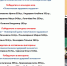 Итоги "Недели психологии" - Барнаульский базовый медицинский колледж