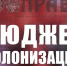 7d7757 1-1 - КПРФ