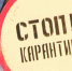 Карантин из-за бешенства ввели в алтайском селе Топольное - ИА Амител