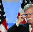 Провал миссии: Как «ястреб» Болтон из США прикрылся китайцами - НовостиАлтая.рф