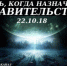 1.PNG - НовостиАлтая.рф