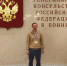 Ученый АлтГУ представил итоги российско-германского проекта на семинаре DAAD в г. Бонне - АлтГУ