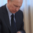 Путин назначил экс-заместителя генпрокурора Гуцана своим полпредом в СЗФО - ИА Амител