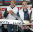 Курить – здоровью вредить! - Министерство здравоохранения
