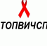 «ДОЛЖЕН ЗНАТЬ!» / Алтайский край приглашают присоединиться к Всероссийской информационной акции по профилактике ВИЧ-инфекции - Управление спорта и молодежной политики