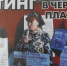 Преступления без наказаний. Как «сливают убийства» следователи - Яблоко
