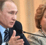 Путин создал Совет по реализации госполитики в сфере защиты семьи и детей - ИА Амител