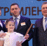 Семья Унгер – победитель краевой эстафеты родительского подвига «Согрей теплом родительского сердца» - Barnaul-Altai.Ru