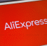 Эксперты обнаружили более 400 клонов AliExpress перед "Черной пятницей" - ИА Атмосфера