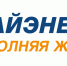 Змеиногорцы "лидируют" в списке должников "Алтайэнергосбыта" - ИА Амител