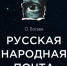 RNP_1200х1664.jpg - Управление культуры