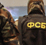 ФСБ обнародовала трофейные документы, изъятые у нарушителей границы военных украинских моряков - НовостиАлтая.рф