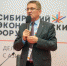 Представители Алтайской ТПП приняли участие в Сибирском экономическом форуме - Алтайская ТПП