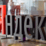 Стала известна дата презентации смартфона компании "Яндекс" - ИА Амител