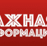 ГРАНТОПОЛУЧАТЕЛЯМ / Вниманию грантополучателей конкурса грантов Губернатора Алтайского края в сфере молодежной политики 2018 года - Управление спорта и молодежной политики