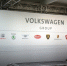 Volkswagen Group откажется от бензина и солярки через семь лет - ИА Амител
