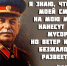 Актуально сегодня : И.В. Сталин о речи Черчилля в Фултоне. - НовостиАлтая.рф