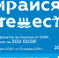 НОВЭКС приглашает в путешествие — собирайся - ИА Амител
