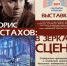 2.1.jpg - Управление культуры
