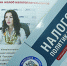 Елена Тарасова: в споре о назначении выездной проверки факт подачи уточненных деклараций не является определяющим - УФНС