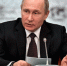 Путин поручил выяснить причину отмены рэп-концертов - ИА Амител
