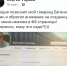 Сергей Убраев сообщил о фэйковом аккаунте, появившемся в Facebook - НовостиАлтая.рф
