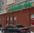 Аудиорекламу водки с голосом Лепса запретили в магазинах "Мария-РА" - ИА Амител
