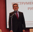 Увеличить - Алтайская ТПП