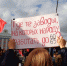 Правила проведения митингов и пикетов ужесточили в Алтайском крае - ИА Амител