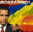 «Череп и кости»: Америка проиграла холодную войну России - НовостиАлтая.рф