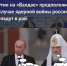 Итоги года с социологом Львом Гудковым А мы точно попадем в рай? - Яблоко