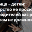 Свердловская чиновница, прославившаяся фразой «никто не просил вас рожать», ушла в отставку - Яблоко