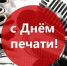Краевое Заксобрание назвало лучших журналистов по итогам 2018 года - Законодательное Собрание