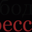 svpressa - КПРФ