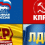 партии рф - НовостиАлтая.рф
