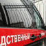 Дело о клевете возбудили после похорон криминального авторитета в Амурске - ИА Амител