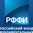 РФФИ окажет грантовую поддержку 6 проектам ученых опорного АлтГУ - АлтГУ