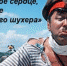 Свадьба в Малиновке или президентские выборы на Украине - НовостиАлтая.рф