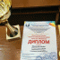 В АлтГУ презентуют научные проекты школьников, участвующих во Всероссийском конкурсе им. Д.И. Менделеева - АлтГУ