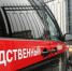 Следователи выясняют все обстоятельства гибели женщины / Фото: medrussia.org - ИА Амител