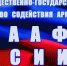 Алтайский ДОСААФ набирает обороты - НовостиАлтая.рф