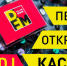 Кастинг от DFM: Барнаульцы выберут нового диджея - ИА Амител