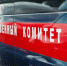 Депутат вины не признал, на его имущество наложен арест / Фото: ngnovoros.ru - ИА Амител