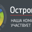 АлтГУ примет участие в образовательном интенсиве для университетских управленческих команд «Остров 10-22» - АлтГУ