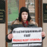 Барнаульский студент заплатит штраф за пикет против пенсионной реформы с помощью краундфандинга - НовостиАлтая.рф