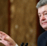 Петр Порошенко пожаловался журналистам, что Владимир Путин не отвечает на его звонки / Фото: patriot-donetsk.ru - ИА Амител
