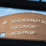 Греф обвинил искусственный интеллект в потере Сбербанком миллиардов рублей - ИА Амител