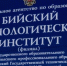 Фото - mybiysk.ru - ИА Амител