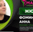 МАЛИНА / Международная танцеваьная деревня состоится в Горном Алтае - Управление спорта и молодежной политики