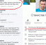 "Роскосмос" уволит чиновника после слов о "скотобазе в хрущевках" - ИА Атмосфера